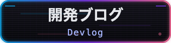 Devlog
